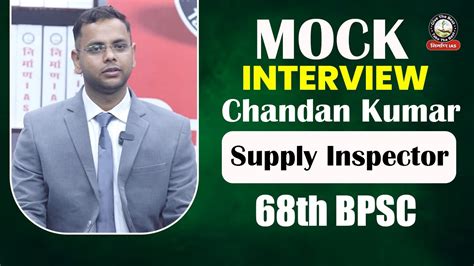 68th BPSC Topper Mock Interview Chandan Kumar Supply Inspector