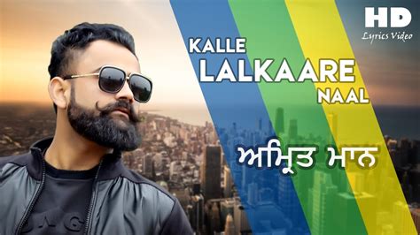 Kalle Lalkaare Naal Amrit Maan New Song Lyrics Latest Punjabi