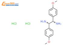 1S 2S 1 2 双 4 甲氧基苯基 乙二胺 1S 2S 1 2 Bis 4 methoxyphenyl