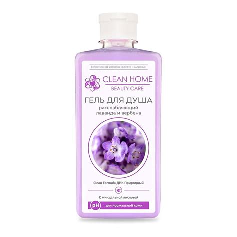 CLEAN HOME BEAUTY CARE Гель для душа Расслабляющий купить по низким ...