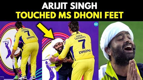 Ipl 2023 Arijit Singh Touches Ms Dhoni Feet Respect Moment Ipl