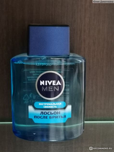 Лосьон после бритья NIVEA Экстремальная свежесть - «Лосьон после бритья ...