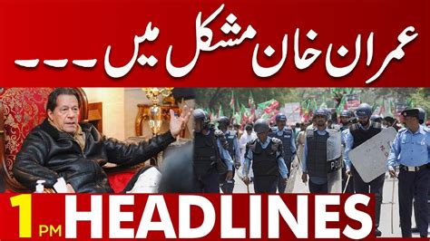 Kaptaan Maidan Main Agaye 01 00 PM News Headlines 05 March 2023