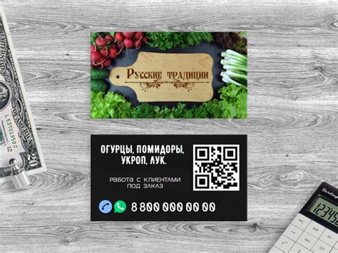 Шаблон визитки №5177 - продуктовые товары - скачать визитную карточку ...