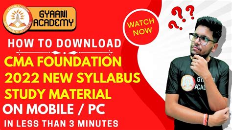 How to Download CMA Study Material CMA क सटड मटरयल फर म कस