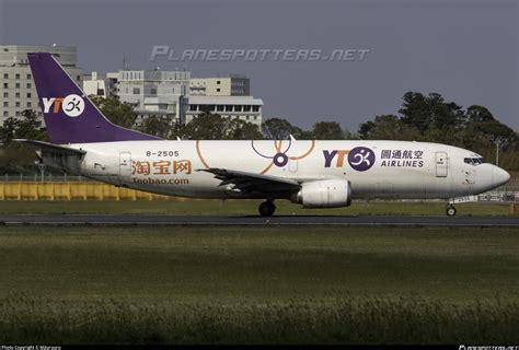 B Yto Cargo Airlines Boeing Q Sf Photo By M Uruuru Id