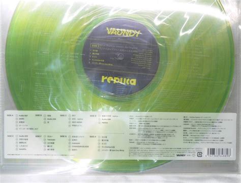 未使用品 Vaundy Replica アナログレコード Lp盤 4枚組 邦楽