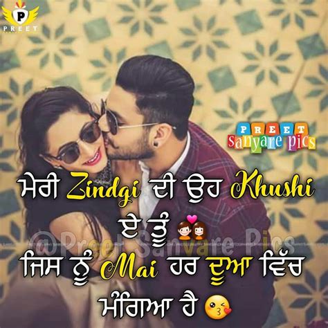 The Best 26 Status Love Romantic Punjabi Couple Pics Edemacomngesz