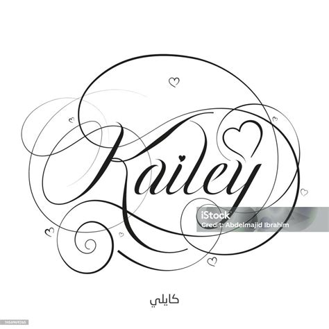 English Calligraphy Kailey Vector Name Stock Illustration - Download ...