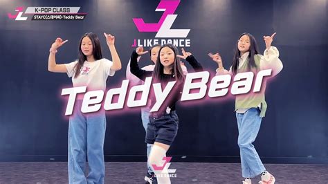 제이라이크 케이팝댄스 STAYC 스테이씨 Teddy Bear K POP DANCE COVER 케이팝 커버 댄스