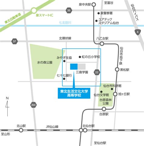 アクセス 東北生活文化大学高等学校公式サイト