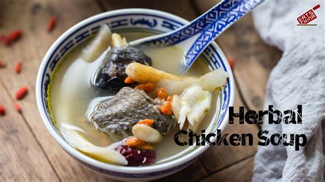 Chinese Herbal Chicken Soup Youtube