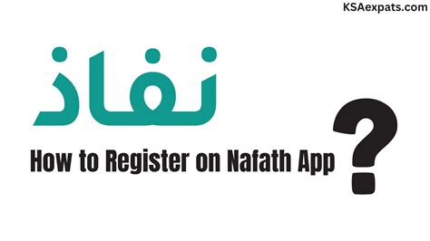 How to Register on the Nafath App in 2024 - KSAexpats.com