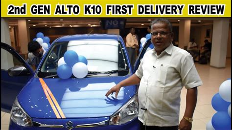 Next Gen Maruthi Suzuki Alto K10 First On Delivery Ownership Review