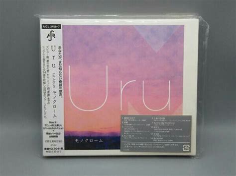 Yahooオークション Uru Cd モノクローム初回生産限定盤b