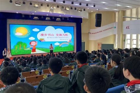 动态丨南京市江宁区禄口第二小学：第六届读书节开幕式凤凰网视频凤凰网