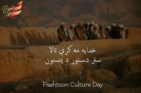 Culture Day, Poetry Quotes, Movies, Movie Posters, Painting, Art, Quick ...