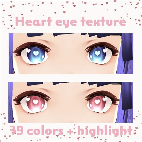 Vroid Eye Texture Template