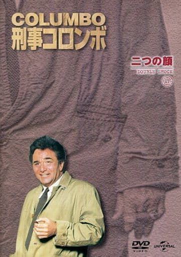 Overseas Tv Dvd Columbo Dvd Collection 41 Revised Edition Two Faces