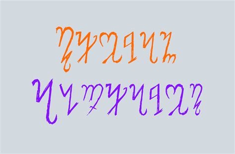 Theban Alphabet Font - Fonts Hut