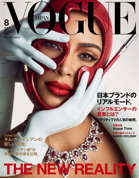 Vogue Japan August 2019 Covers Vogue Japan