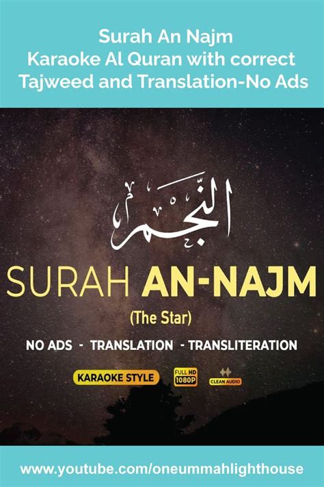 Surah An Najm - Karaoke Al Quran with correct Tajweed and Translation ...