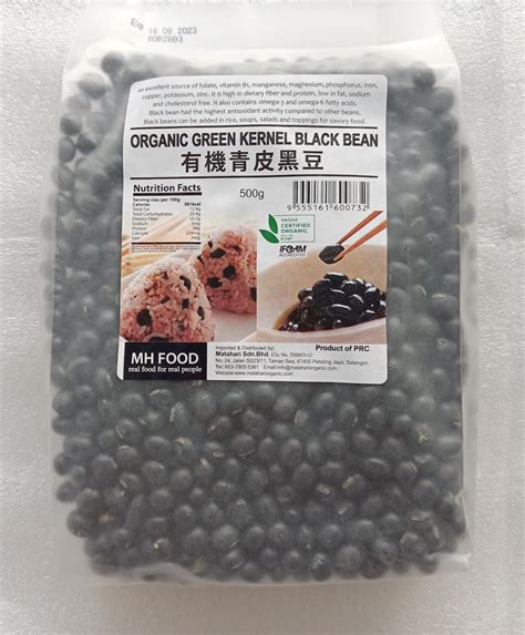 Black Bean Organic 青皮黑豆 Kacang Hitam Organik 500gm Ready Stock