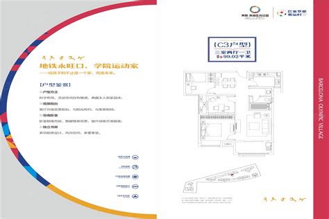 武汉美联奥林匹克花园六期怎么样 均价学区户型全介绍 武汉新房网 房天下