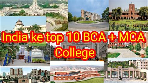 India Ke Top 10 BCA College Top 10 MCA College Best MCA Colleges In