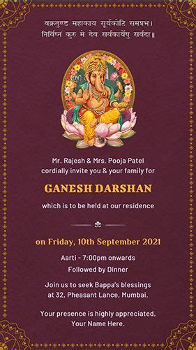 Ganpati Invitation Card Artofit