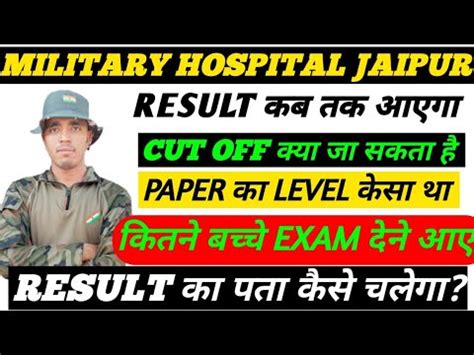 Hq Southern Command Military Hospital Jaipur Result Cut Off