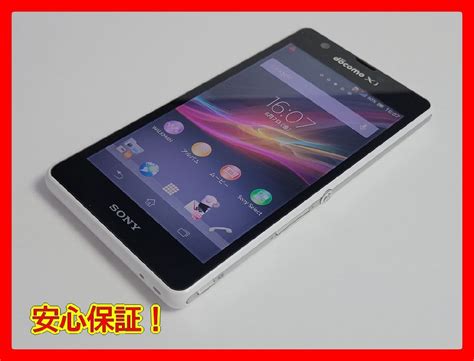 【傷や汚れあり】 ★【40525wm】 完動品 Docomo So 04e Sony Xperia A ホワイト 1円 1スタ の落札情報詳細 ヤフオク落札価格検索 オークフリー