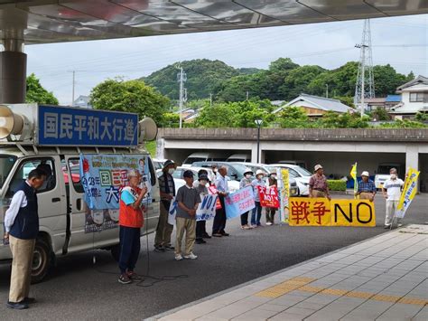 日本原水協（公式） On Twitter 2023年原水爆禁止国民平和大行進・四国コース 6月8日（木） 【香川県三木町】845集会