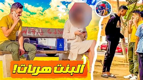 ‎وقفت على الناس وكنهدر عليهم بأنهم مشتبه فيهم ردود فعل صادمة Youtube