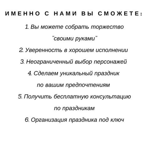Развлечения. Праздники. Организация мероприятий. | Event-агенство ...