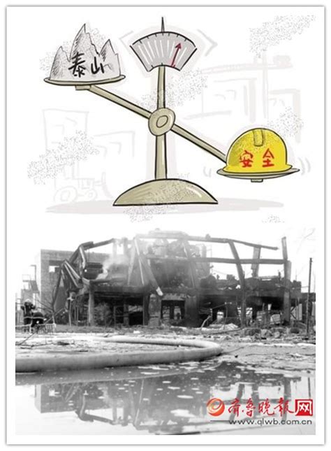 一周盘点：深圳市光明新区公明精艺星五金加工厂“4·29”较大爆炸事故调查报告 每月新闻盘点 环境健康安全网