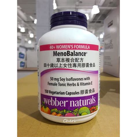 Blanccostco 好市多 Webber Naturals 大豆異黃酮 草本複合配方 女性專用膠囊 150粒瓶 蝦皮購物