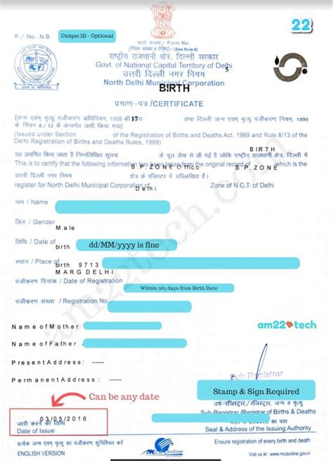 Sample Birth Certificate Affidavit For Green Card Prntbl