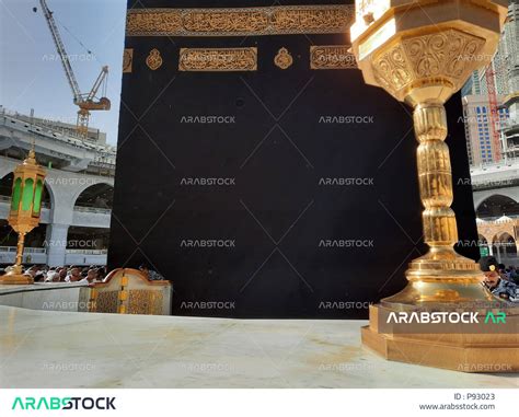 Worship And Closeness To God A Close Up Of The Holy Kaaba In Makkah Al