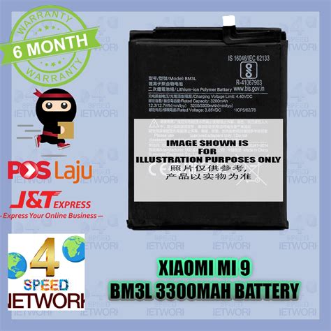 Xiaomi Mi Battery M F G Bm L Mah M F A Transparent Edition