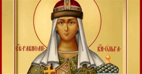 Orthodox Christianity Then And Now Holy Princess Olga Of Kiev Equal