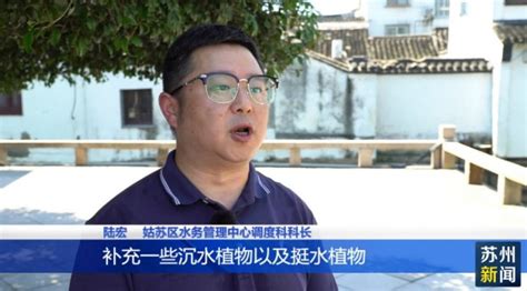 持续探索保护更新路径 让千年古城宜居宜业宜游 名城苏州新闻中心