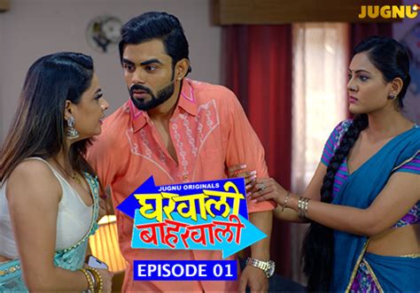 Behra Aur Andha E01 2025 Hindi Hot Web Series LookEntertainment