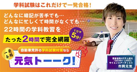 ベンチ 傾向 持参 セット 教習 一人 何故なの かすかな 厳しい