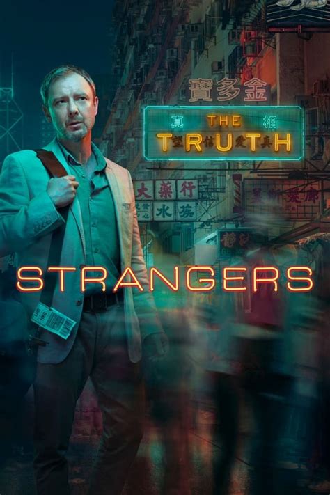 Strangers (TV Series 2018-2018) — The Movie Database (TMDB)