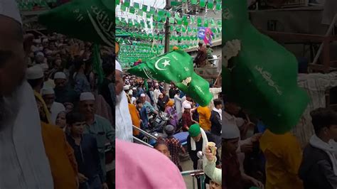 Santrampur Juloos 12 Rabi Ul Awal Youtube