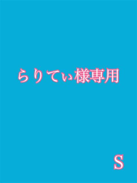 40％割引ブルー系世界の てぃ。様専用 シャンプー ヘアケアブルー系 Otaonarenanejp