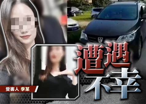 女網紅開車送貨途中遇害 男疑犯落網