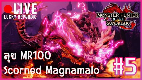 LIVE ลย MR100 ลา Scorned Magnamalo MHR SUNBREAK 5 YouTube