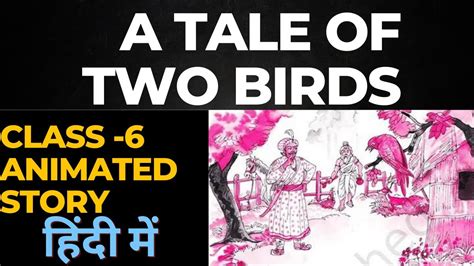 A Tale Of Two Birds Class 6 English Lesson Explanation Summary Of A Tale Of Two Birds Youtube